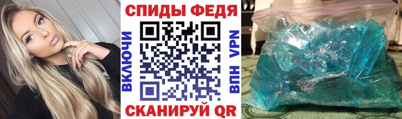 АМФЕТАМИН Розовый Москва