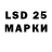 Экстази Philipp Plein Matthew Emad