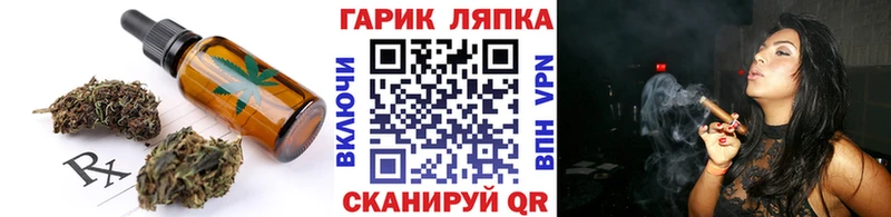 Печенье с ТГК конопля  закладка  Москва 
