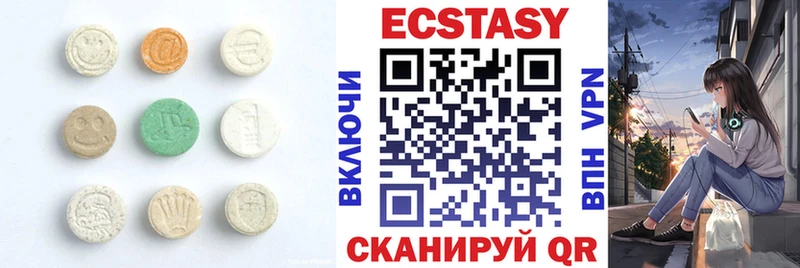 Ecstasy 280 MDMA где можно купить наркотик Москва