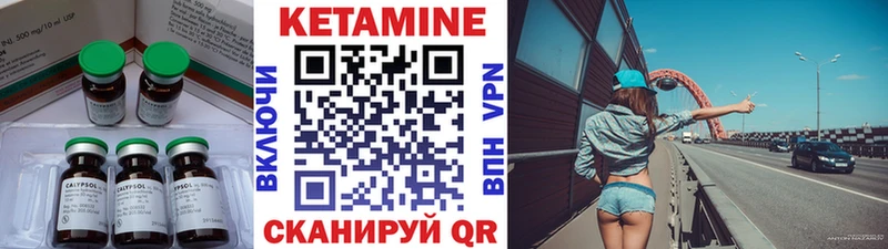наркотики  Москва  Кетамин VHQ 