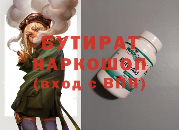 а пвп мука Алексеевка