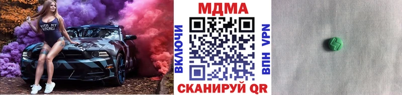 MDMA Molly как найти закладки Москва