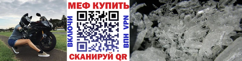 МЕФ мука  как найти   гидра онион  Москва 