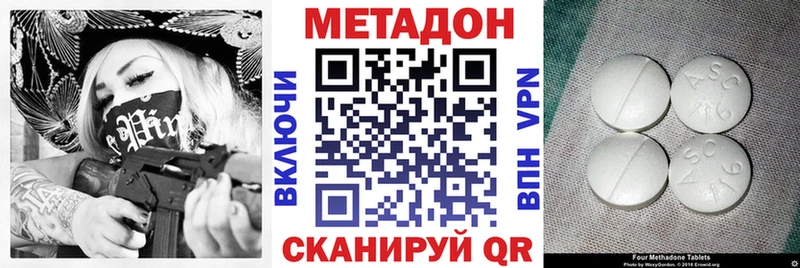 где продают   Москва  МЕТАДОН кристалл 