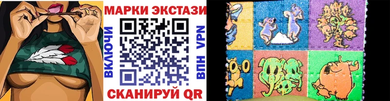 Наркотические марки 1500мкг  Москва 