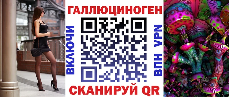 Псилоцибиновые грибы мухоморы  купить   Москва 
