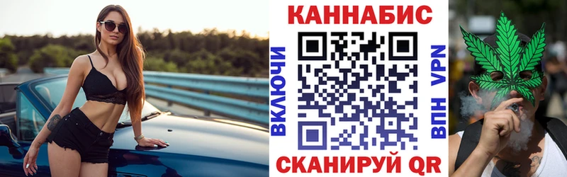 Шишки марихуана сатива  цена   нарко площадка телеграм  Москва 